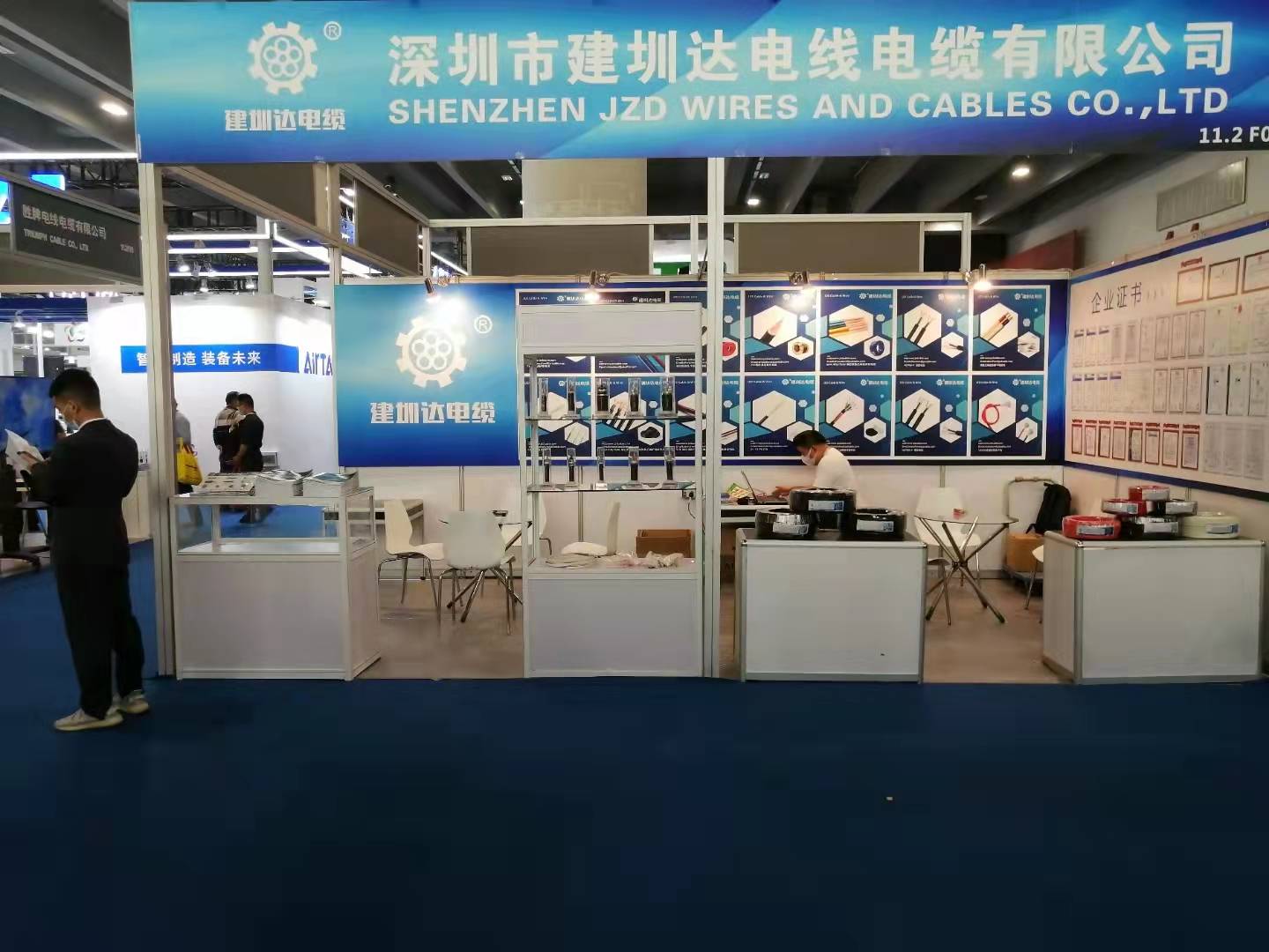 2022年3月3號至5號，建圳達電線電纜廣州國際工業自動化技術裝備展覽會